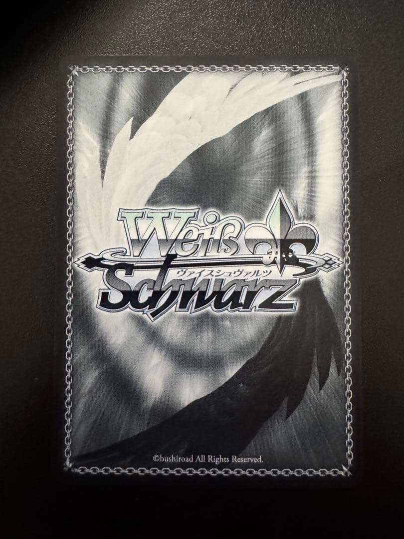 ヴァイスシュヴァルツ　コントラスト 篠澤 広 SEC サイン