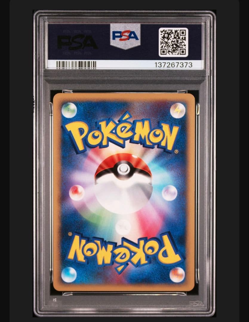 【PSA10】ポリゴンZ 月光の追跡 DP4 DPBP#167 ポケモンカード