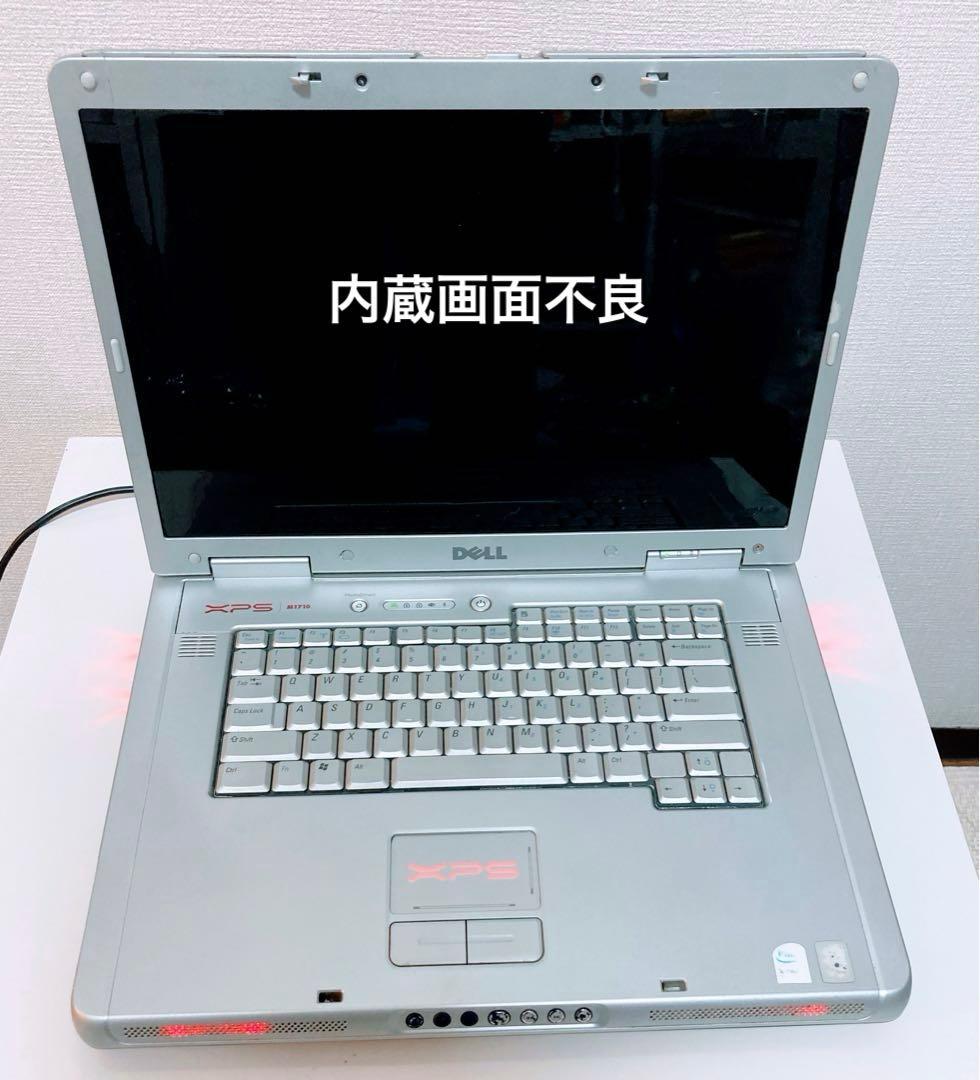 ★ Dell XPS M1710 17インチ ゲーミングPC ジャンク ★