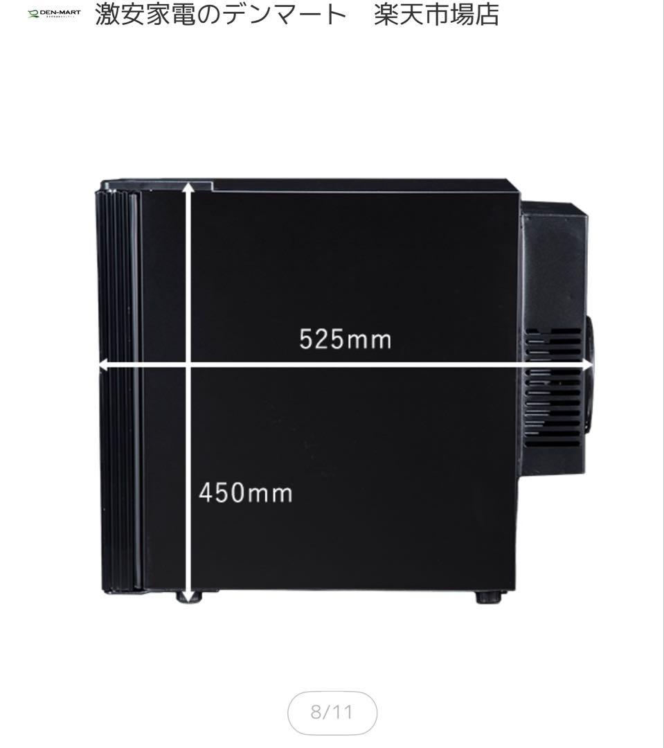 未使用　楽天で購入　ワインセラー 8本　デンマート　BWC-008P PlusQ