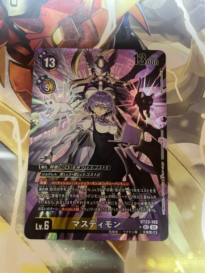 BT23-102 マスティモン　シークレットパラレル