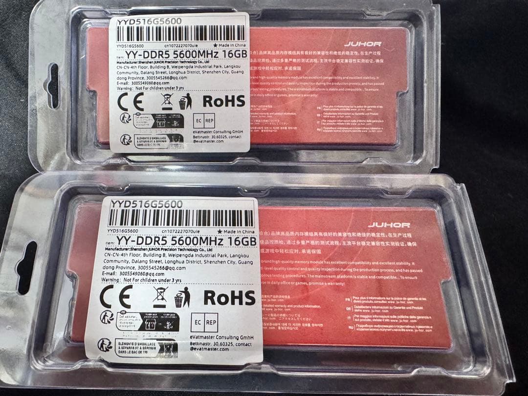 【動作確認済み】DDR5 5600MHz 32GB（16GB×2）