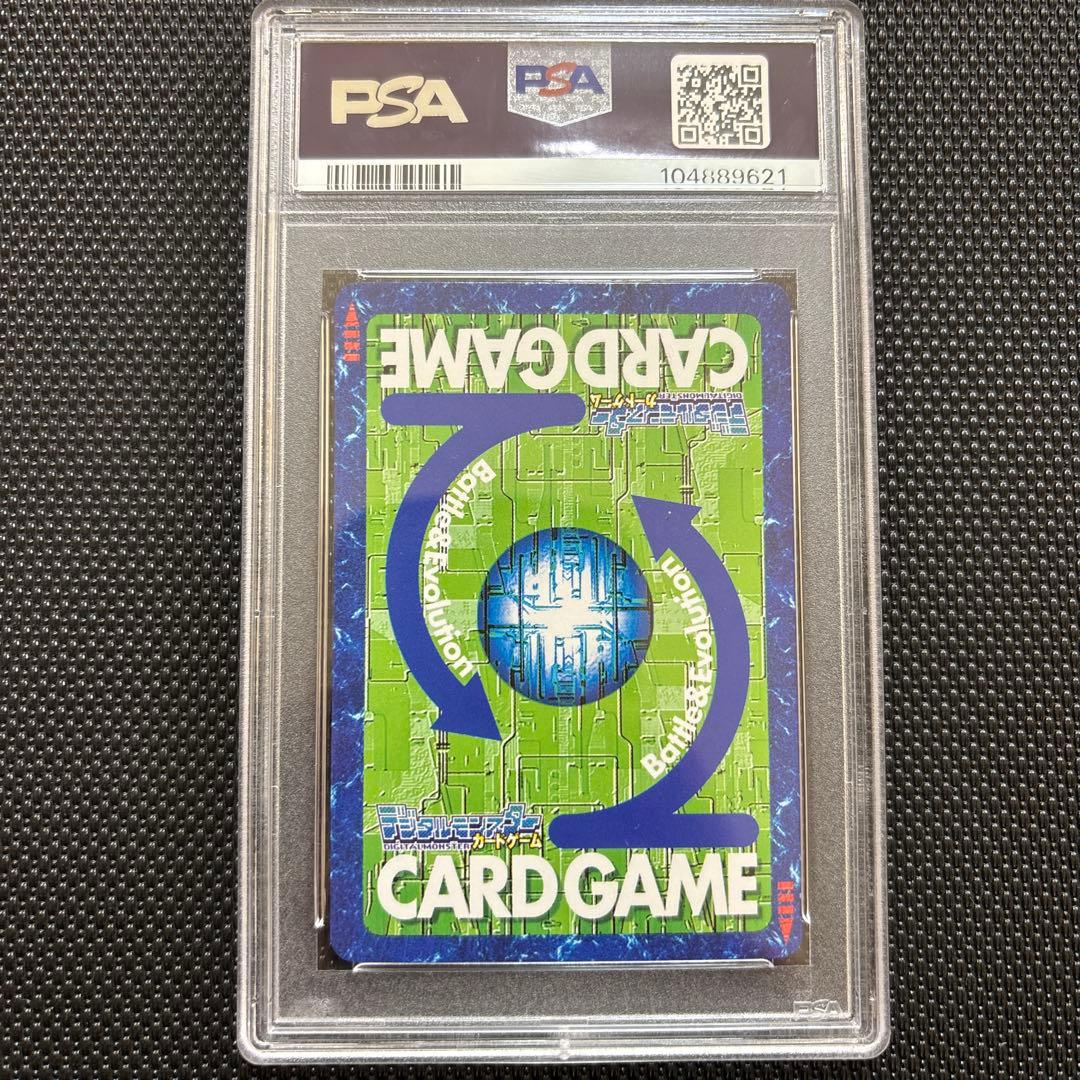 PSA 旧デジモンカード【 DEGIMON 】 st-112 ブイモン