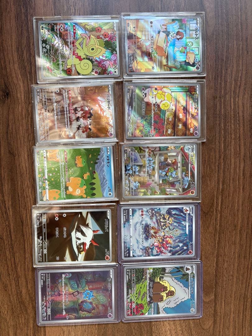 ポケモンカード ar 50枚まとめ売り 引退品