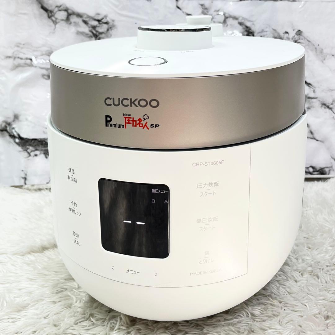 CUCKOO Premium New 圧力名人 SP