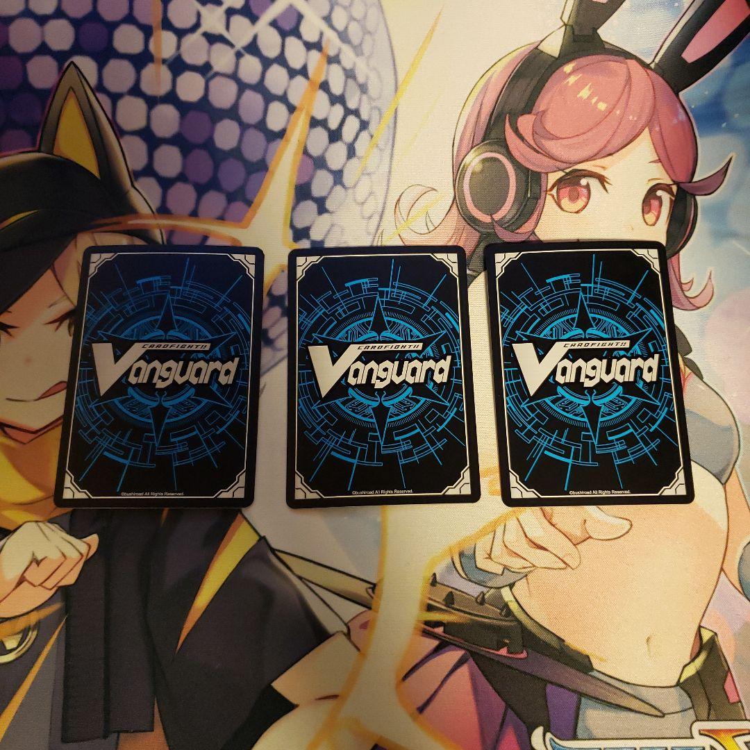 ヴァンガード　リィエル=オディウム　ライドライン　0~2　FR