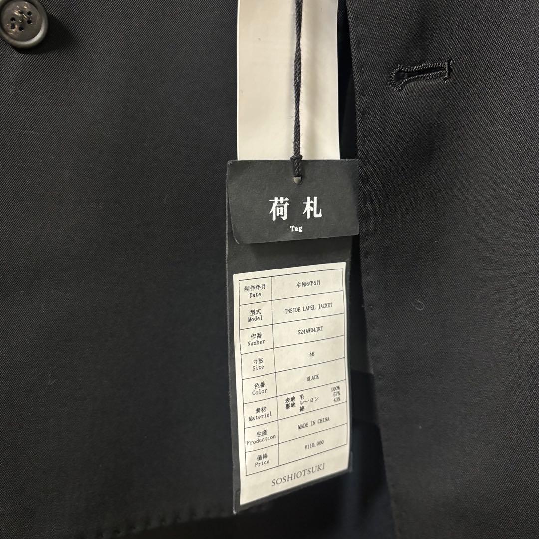 【定価132,000】ソウシオオツキ•インサイドラペルジャケット　サイズ46