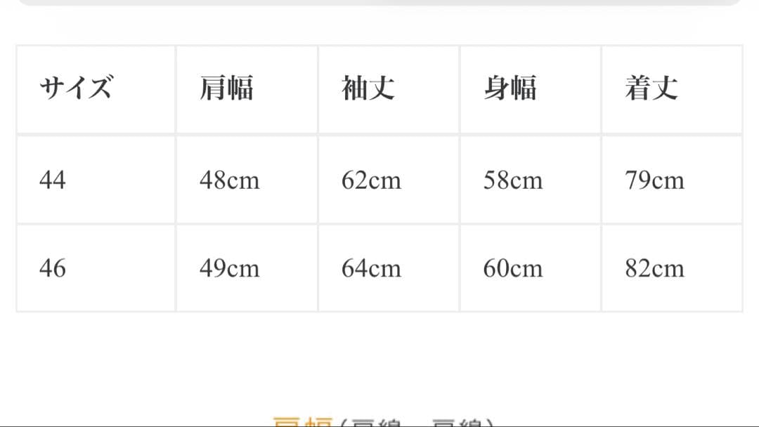 【定価132,000】ソウシオオツキ•インサイドラペルジャケット　サイズ46