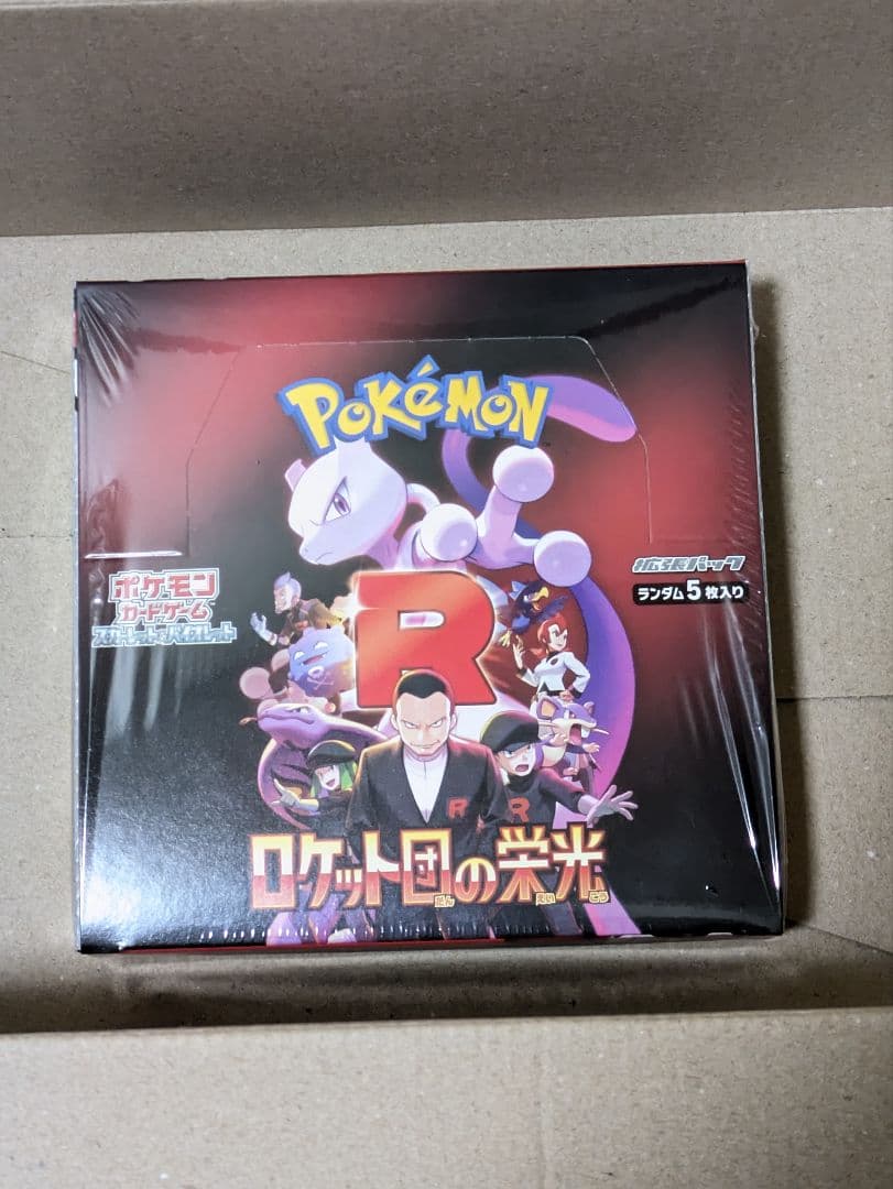 ポケモンカードゲーム ロケット団の栄光 1BOXシュリンク付き