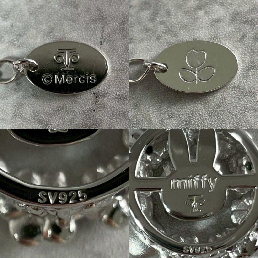 smiley新品　TENSHODO　ミッフィーカットダンシングペンダント