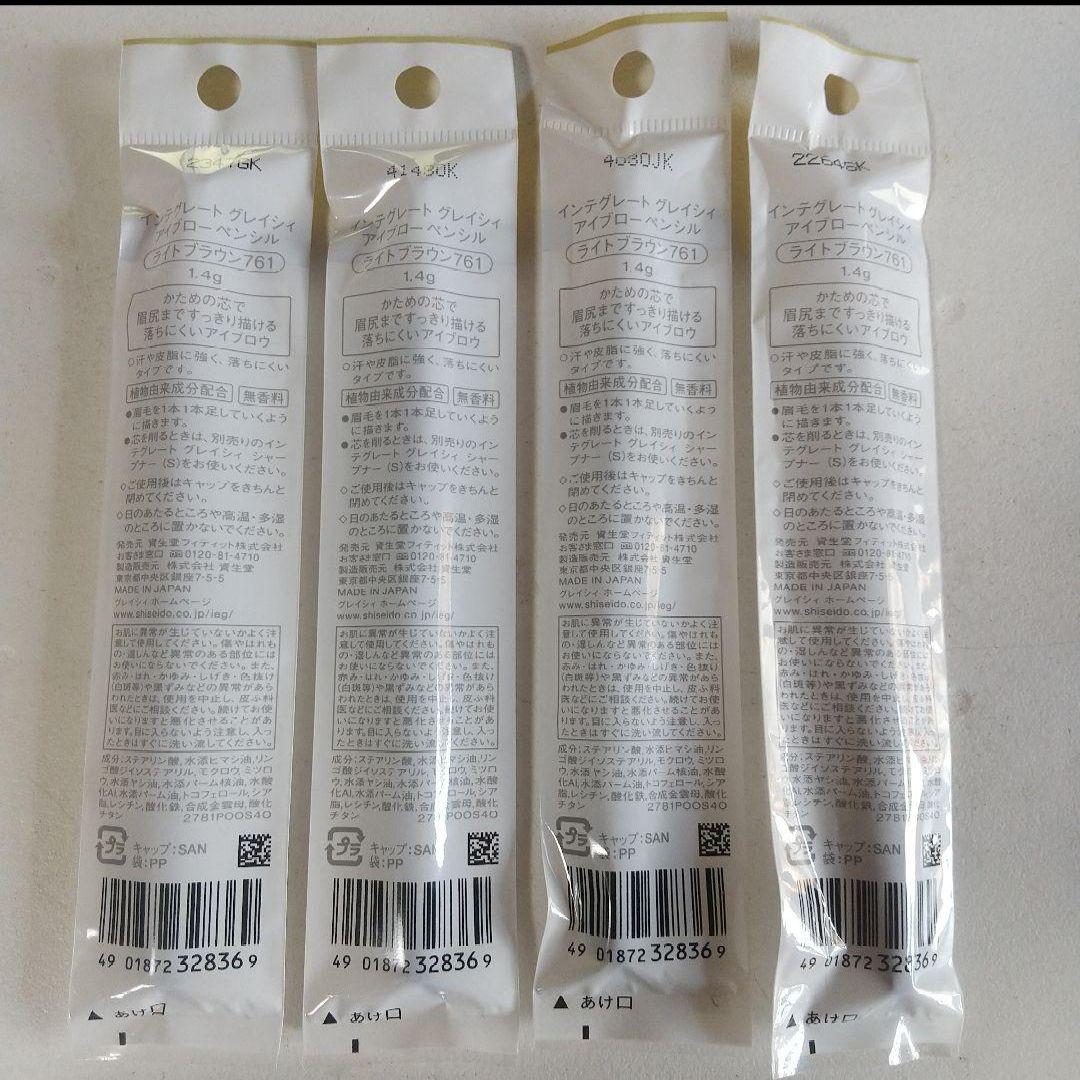 28インテグレート グレイシィ アイブローペンシル かため ライトブラウン 4本