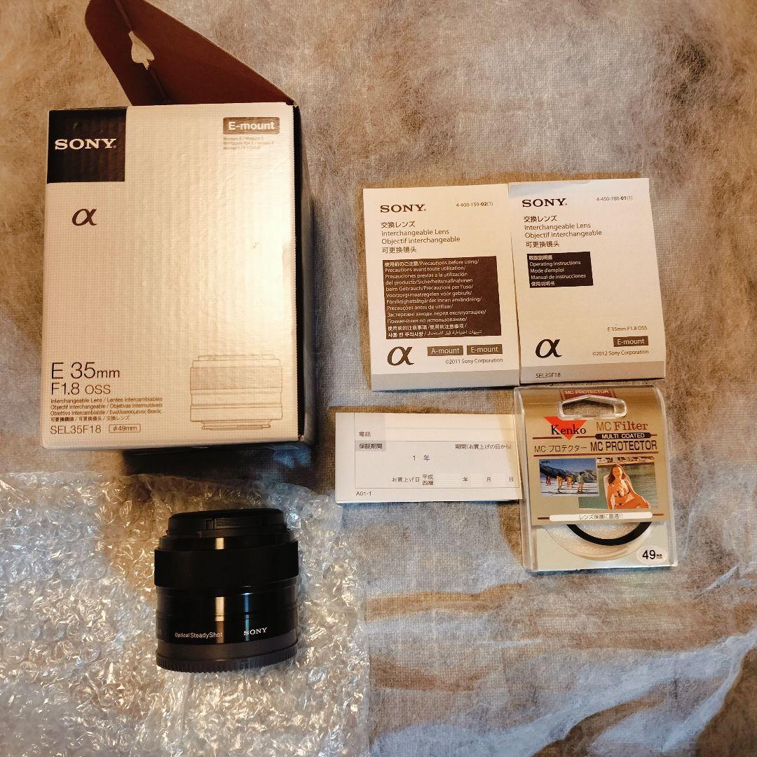 SONY SEL35F18 E-mount 単焦点レンズ レンズプロテクター付