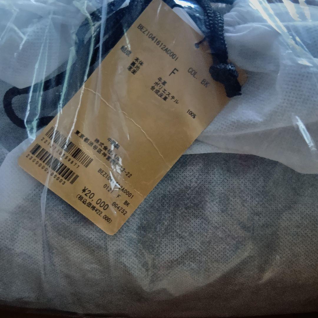 新品 タグ付き　ウエストポーチ レザーリングボディバッグ ビアズリー