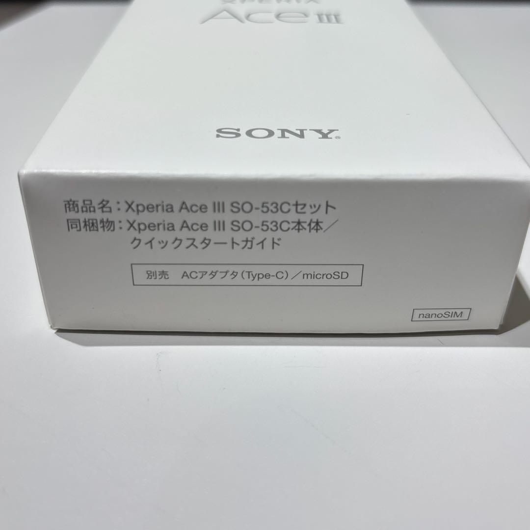 XperiaAce3 新品未使用