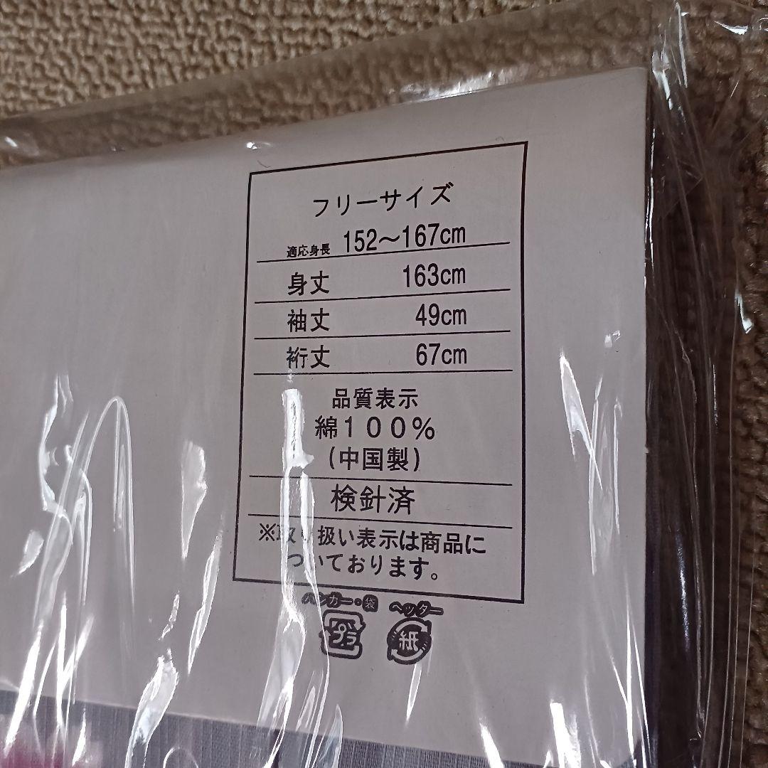 しろいぬ様★専用　7/22まで　ジュエティ　浴衣セット