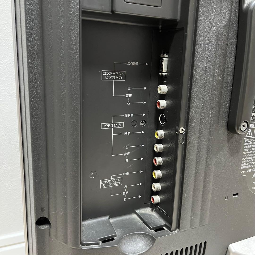 【レトロゲームに最適】SHARP液晶テレビ LC-20S4 AVセレクターセット