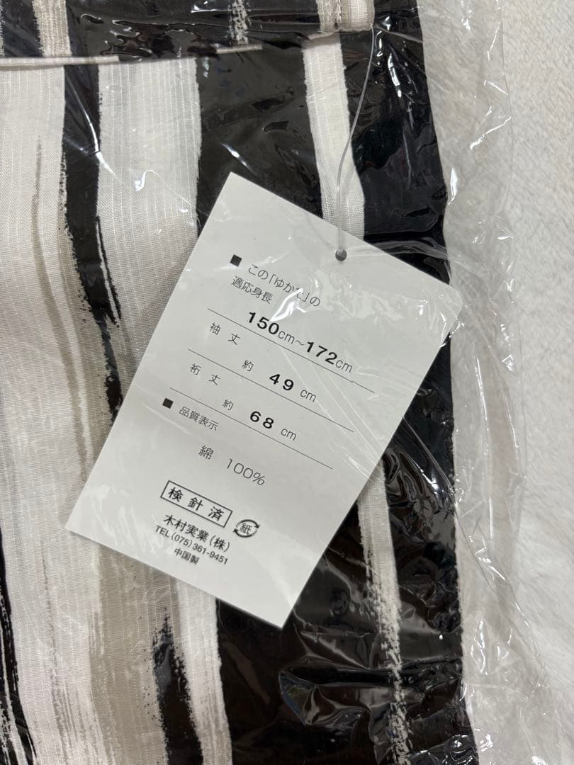 浴衣 ・帯・下駄付き 1人で着られる浴衣5点セット和歌山染工日本染め【Dita】