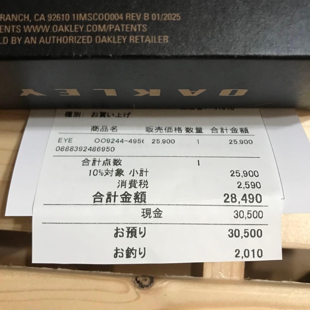 オークリー サングラス 0009244