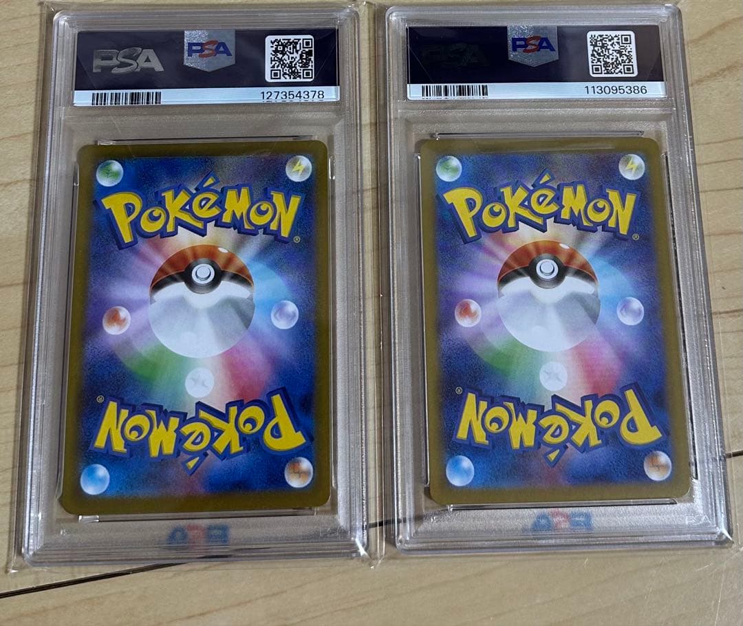 PSA10 ロケット団のソーナンス　2枚