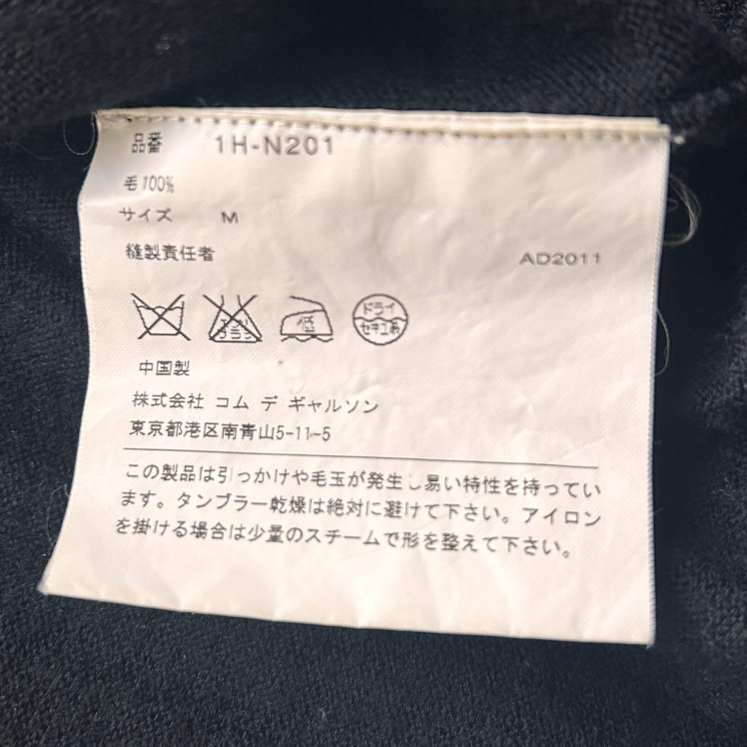 トップス comme des garcons BLACK BLACK text knit
