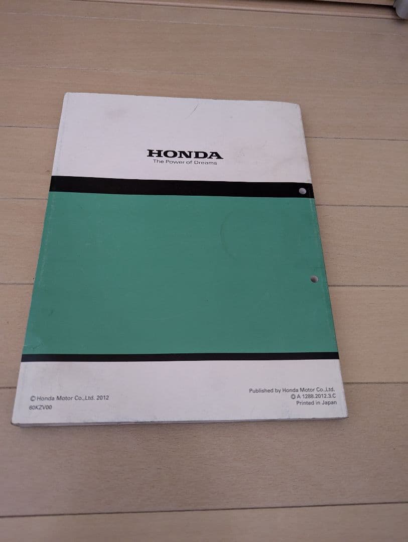 ホンダ サービスマニュアル SUPER CUB110