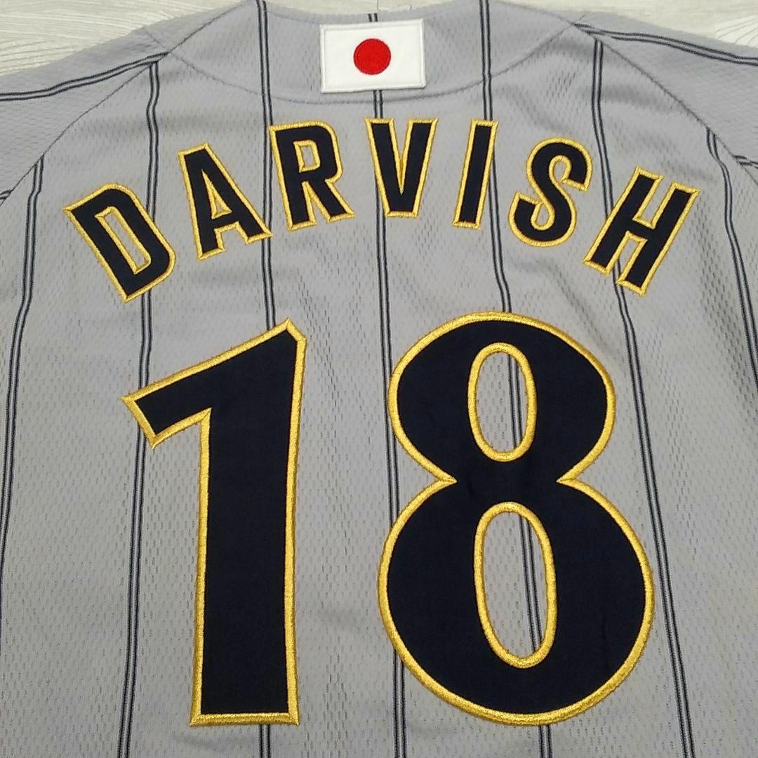 ダルビッシュ有 北京五輪 ユニフォーム Lサイズ ミズノ 野球日本代表 グレー