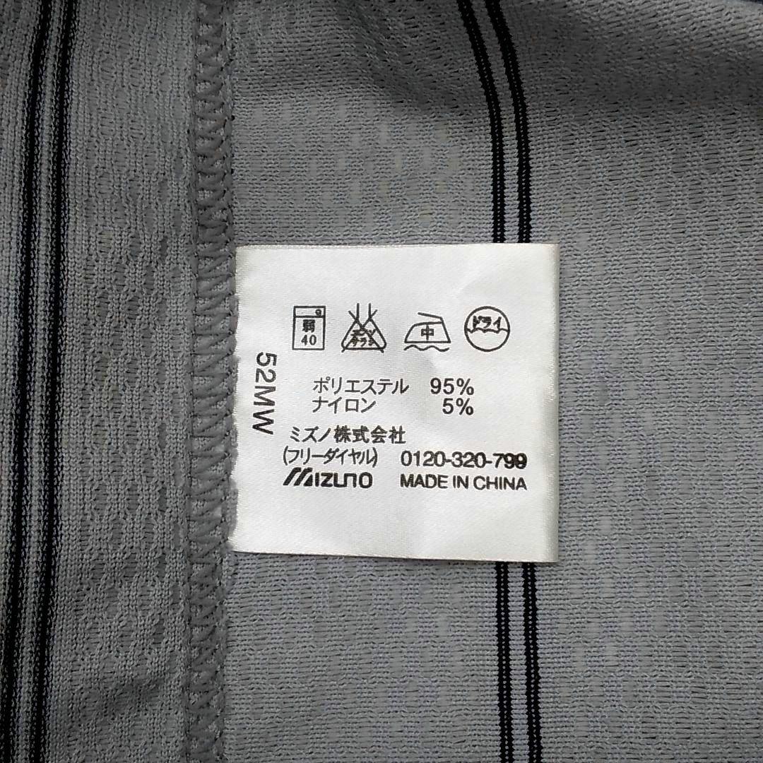 ダルビッシュ有 北京五輪 ユニフォーム Lサイズ ミズノ 野球日本代表 グレー