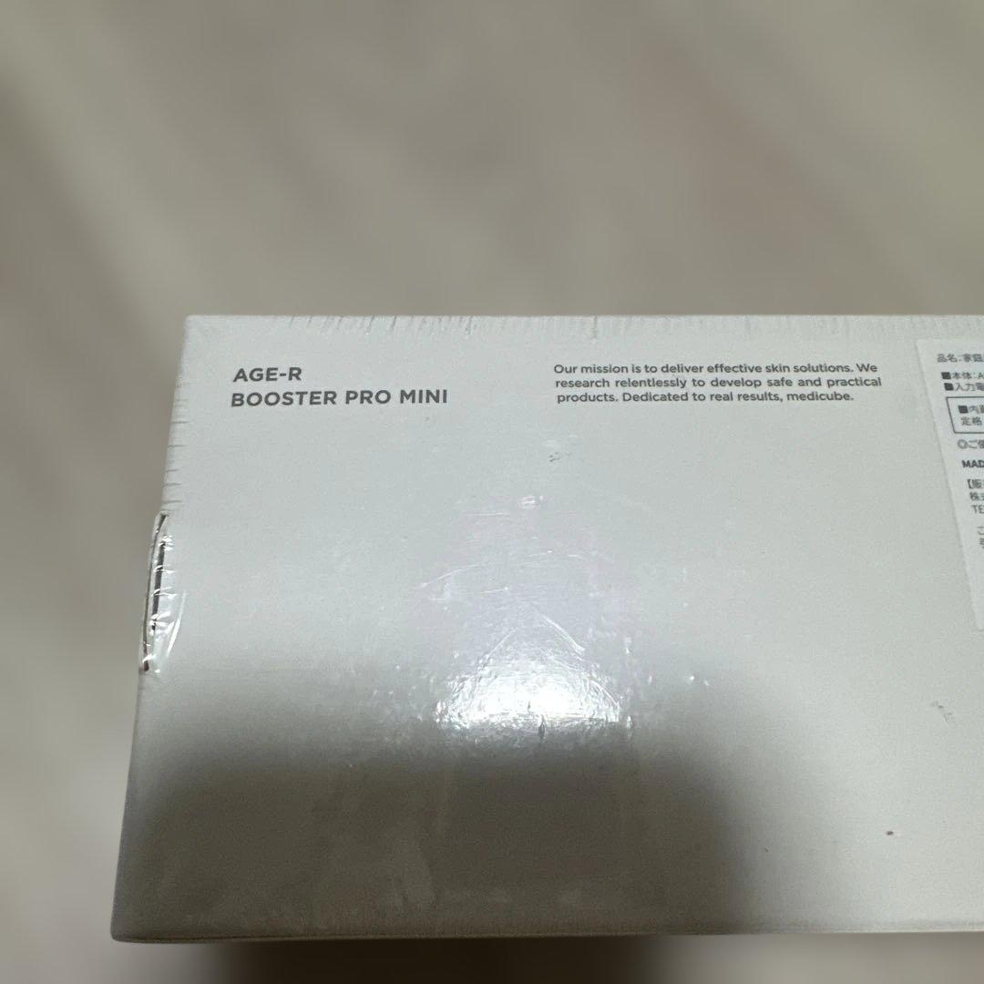 【新品未開封】メディキューブ　AGE-R ブースタープロ ミニ ピンク