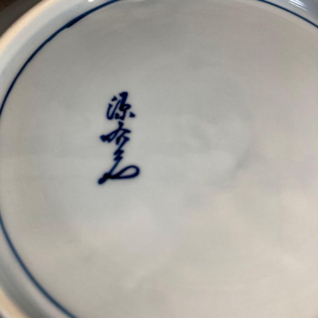 【源右衛門】古伊万里の伝統　日本の名窯　舘林源右衛門作　染付芙蓉手　大深皿