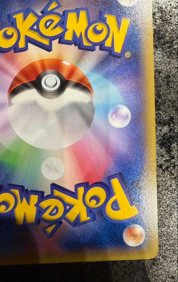 黒いレックウザEX：ポケモンカード　PROMO XY