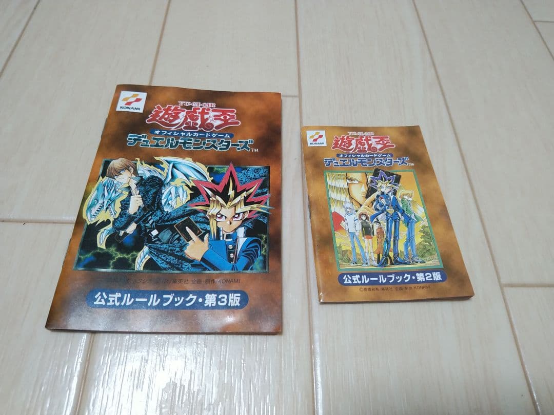 遊戯王 スターターボックス STARTER BOX　開封済