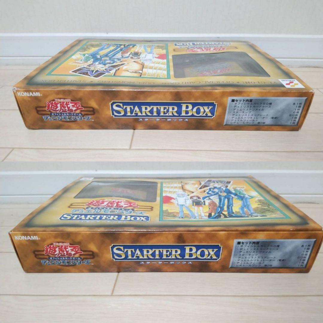 遊戯王 スターターボックス STARTER BOX　開封済