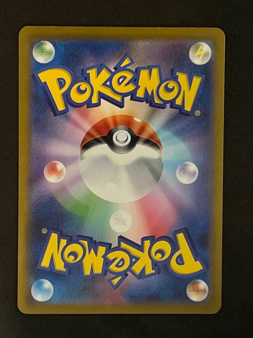 リザードン ex sar ポケモンカード151 201/165