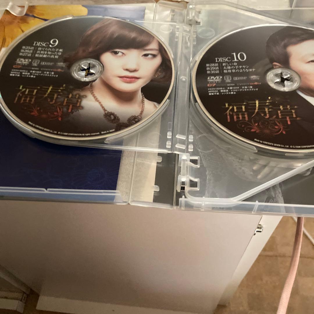 福寿草 DVD-BOX1-5 30枚組