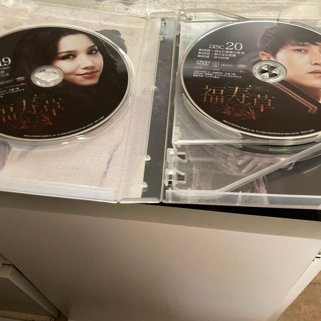 福寿草 DVD-BOX1-5 30枚組