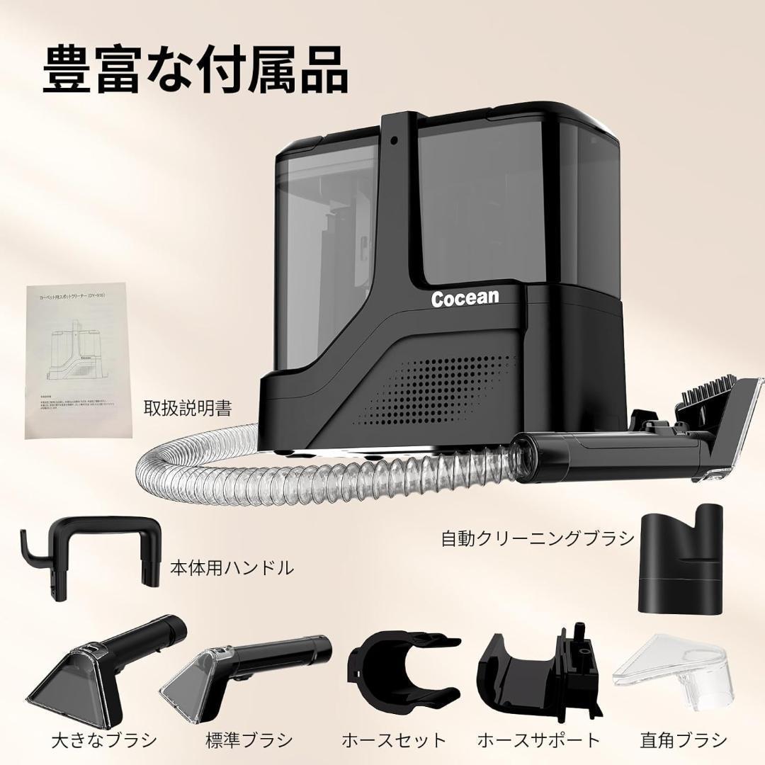 リンサークリーナー カーペットクリーナー 家庭用スチームクリーナー