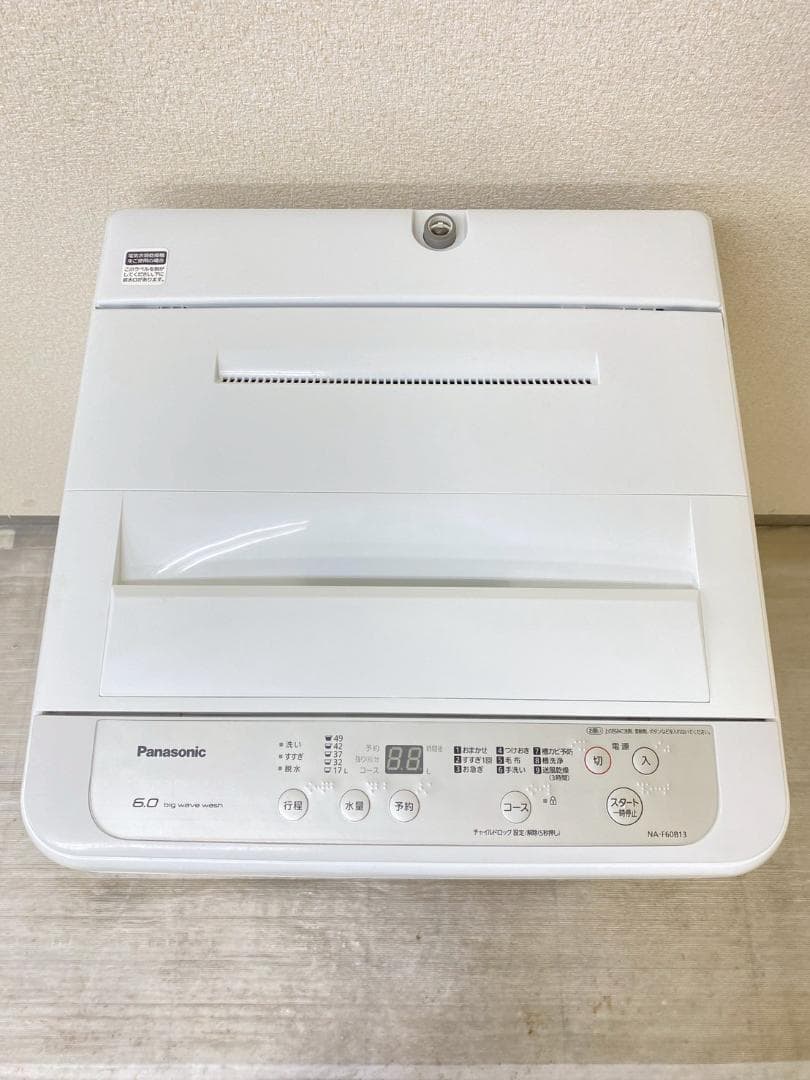 冷凍庫 洗濯機 家電セット 一人暮らし 東京 神奈川 千葉 埼玉 F07c1