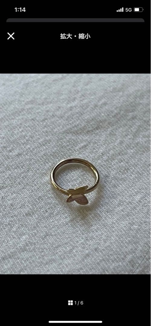 .,em　18k バタフライ モチーフ　ボディピアス