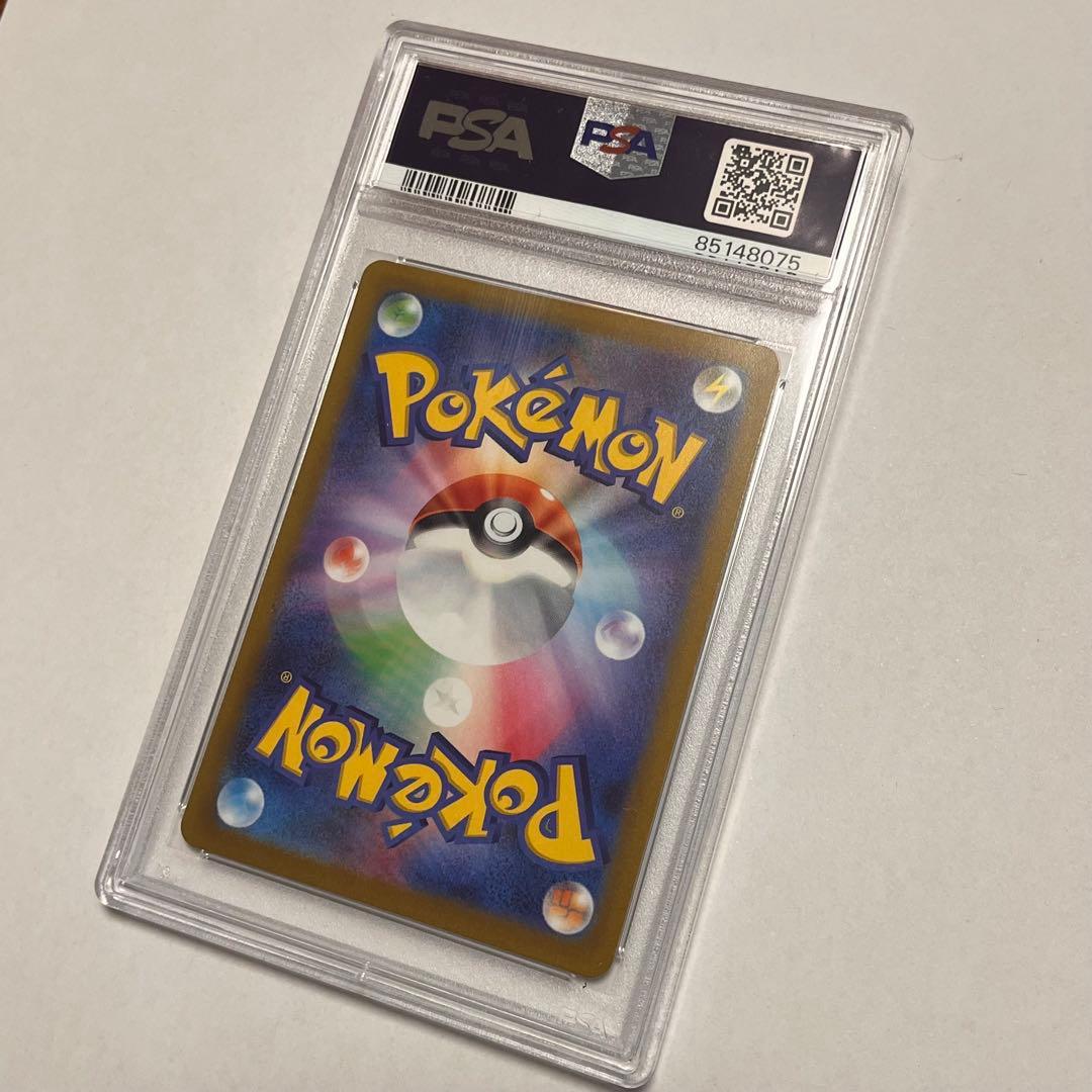 ソルロック AR PSA10 ポケモンカード VSTAR ユニバース ポケカ