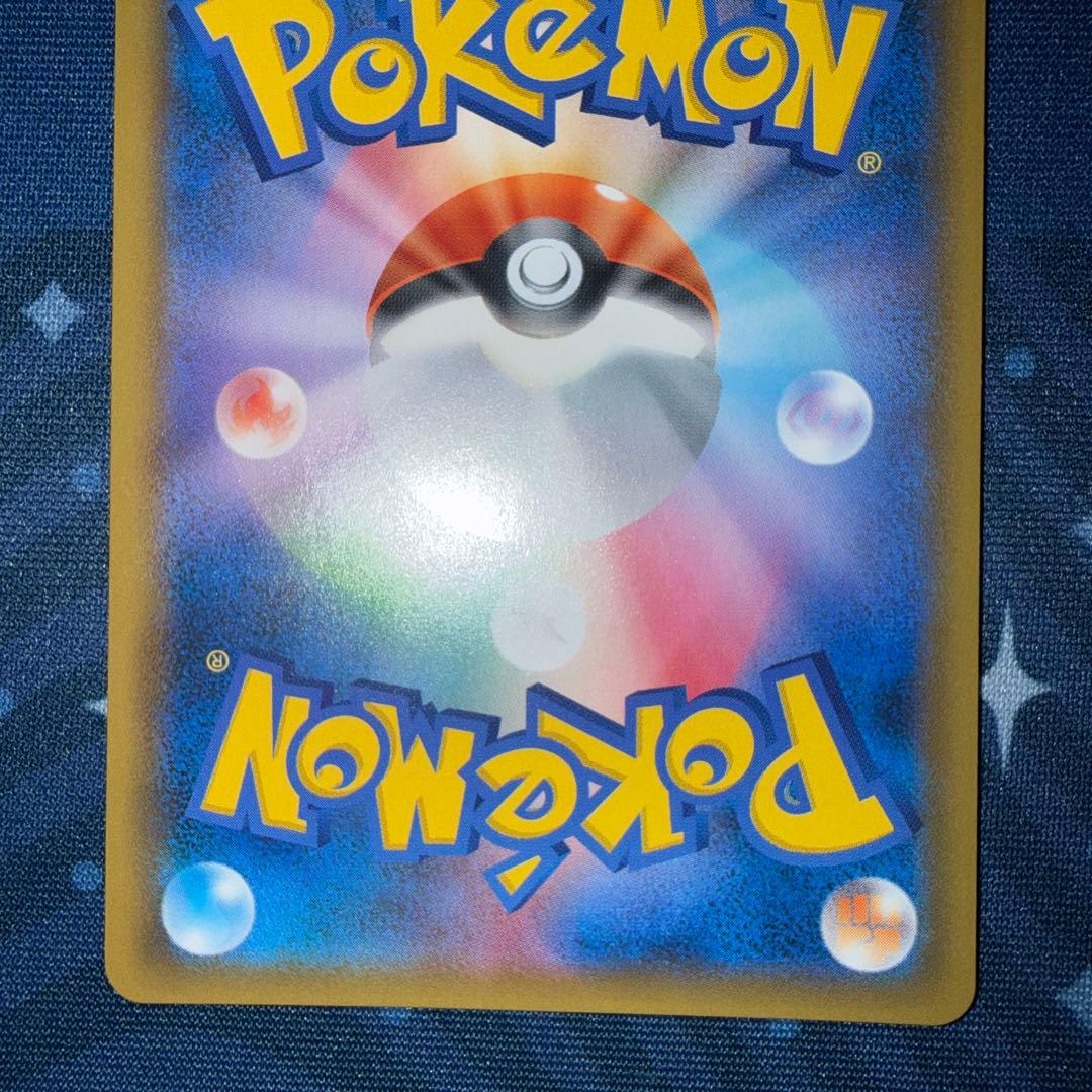 ミュウツーGX SSR