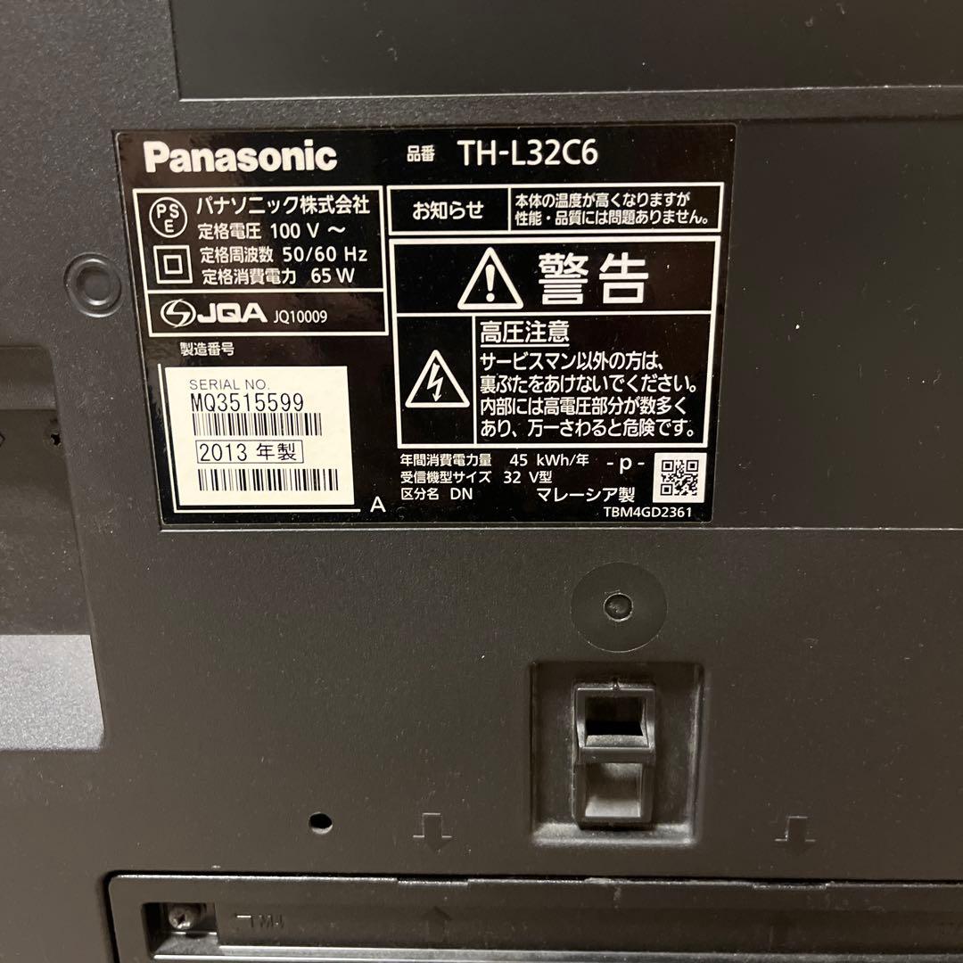 Panasonic TH-L32C6 ハイビジョン液晶テレビ 32型