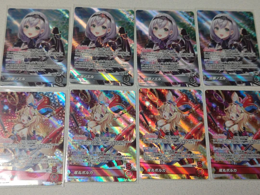 ホロカ　OSR７０枚セット