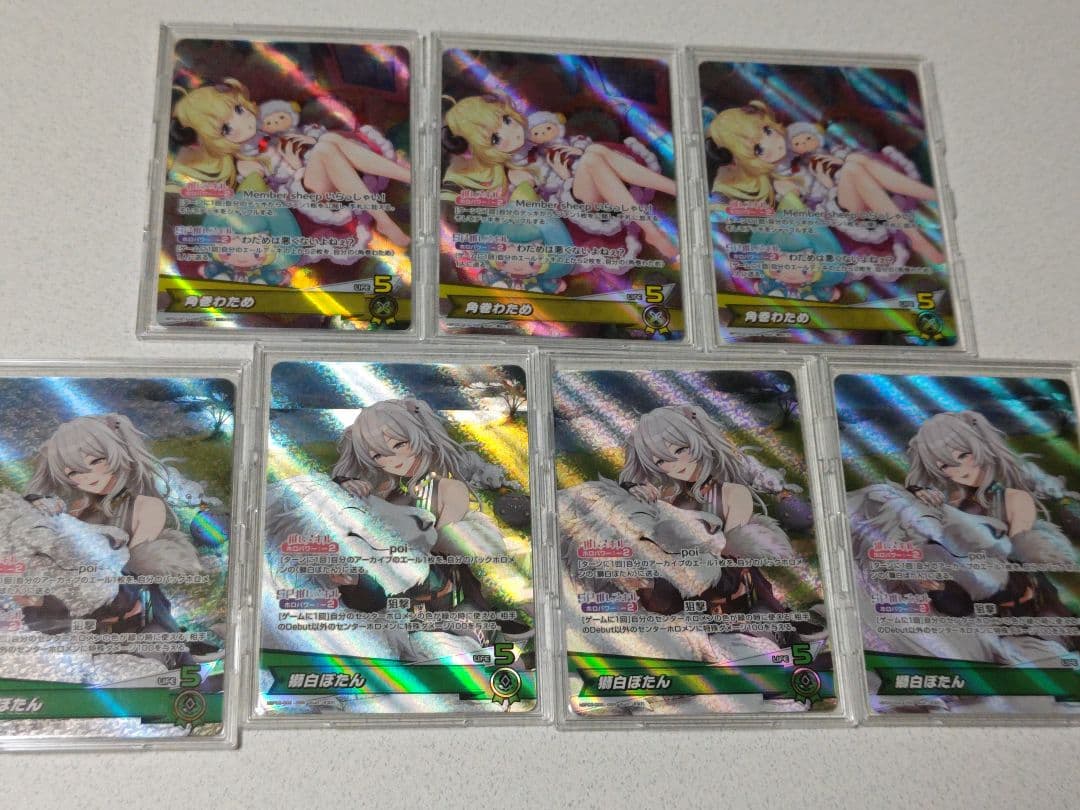 ホロカ　OSR７０枚セット