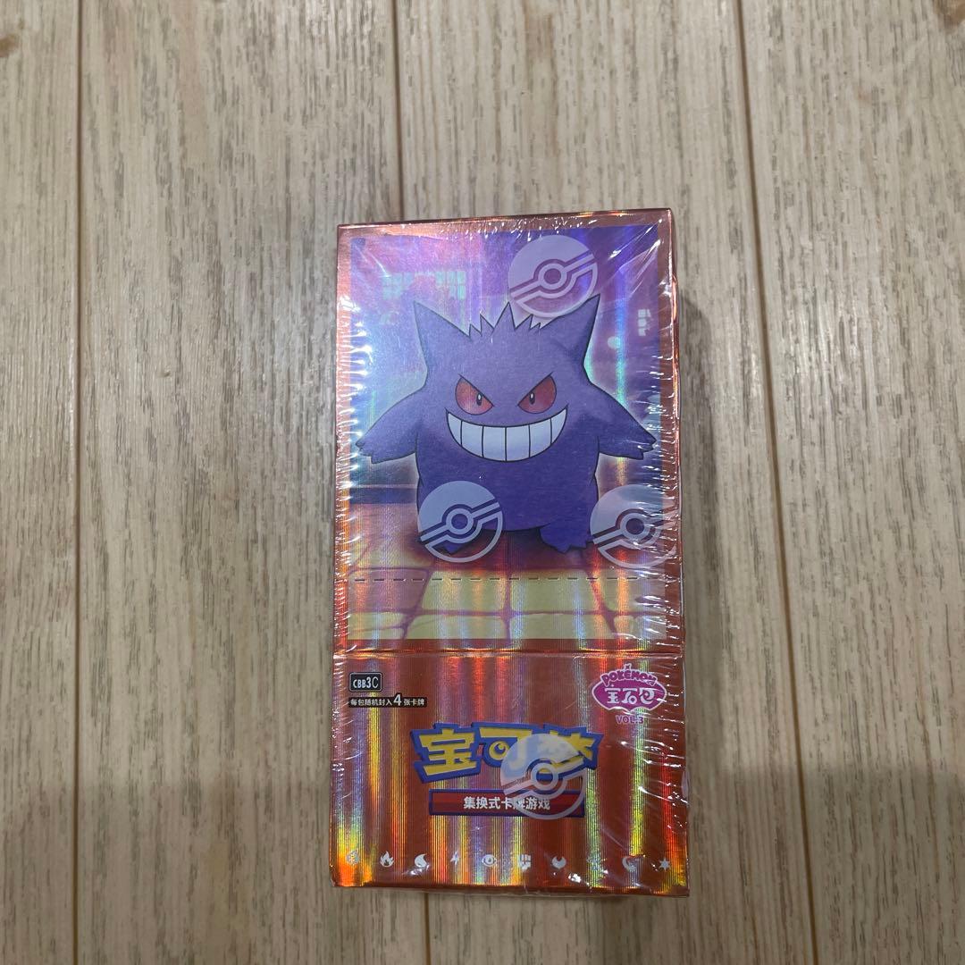 ポケモンカード ジェムパック 宝石包 Vol.3 中国限定 1box