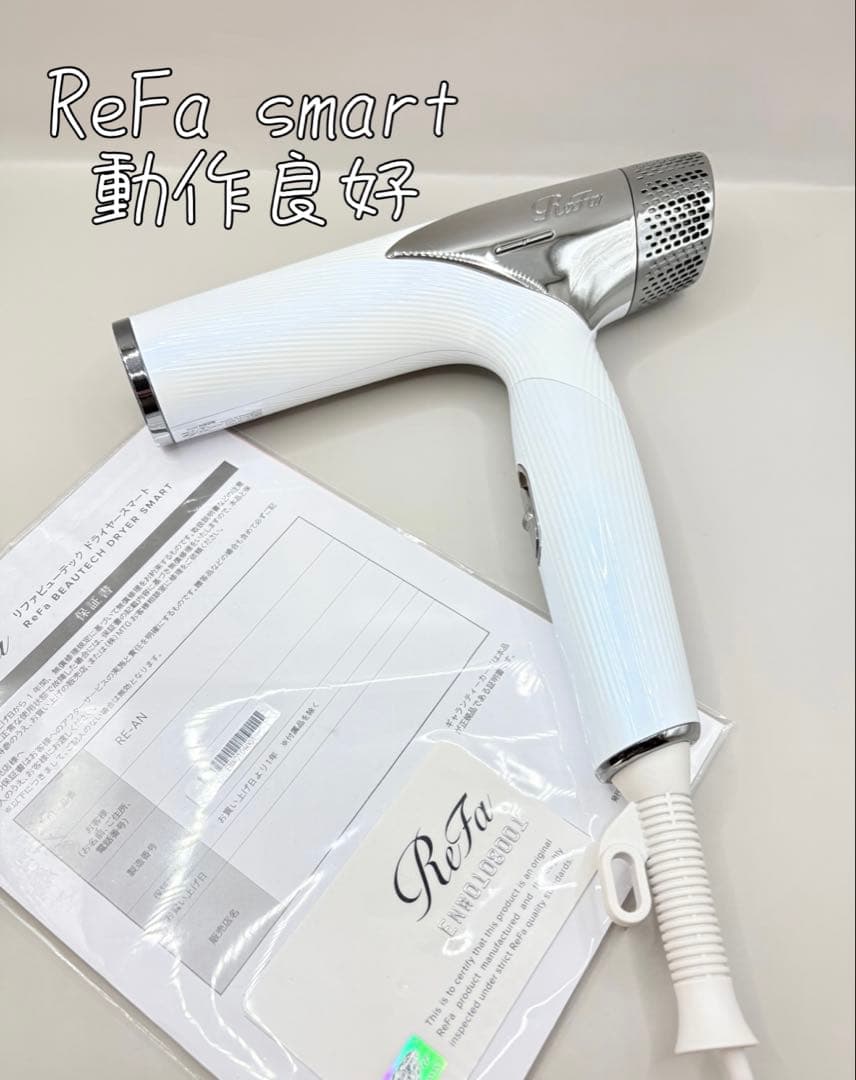 Refa リファ ビューテックドライヤー スマート RE-AN-02A 332
