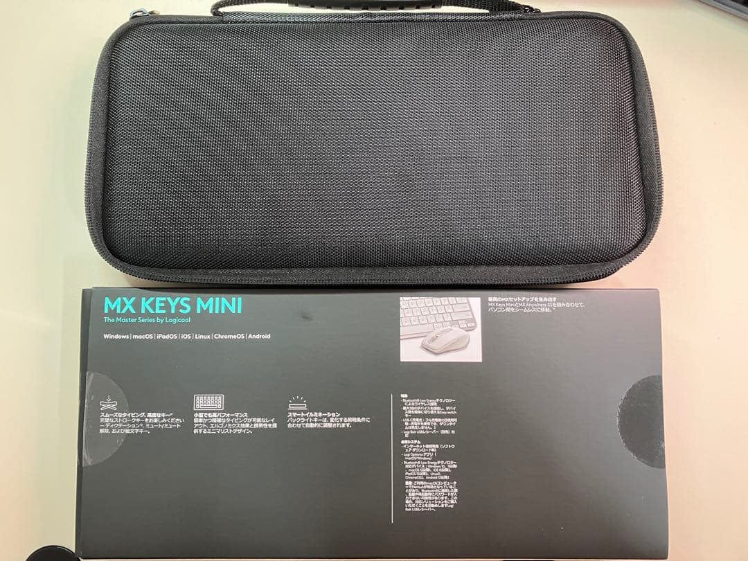 logicool MX Keys Mini ペイルグレー 専用ケース付