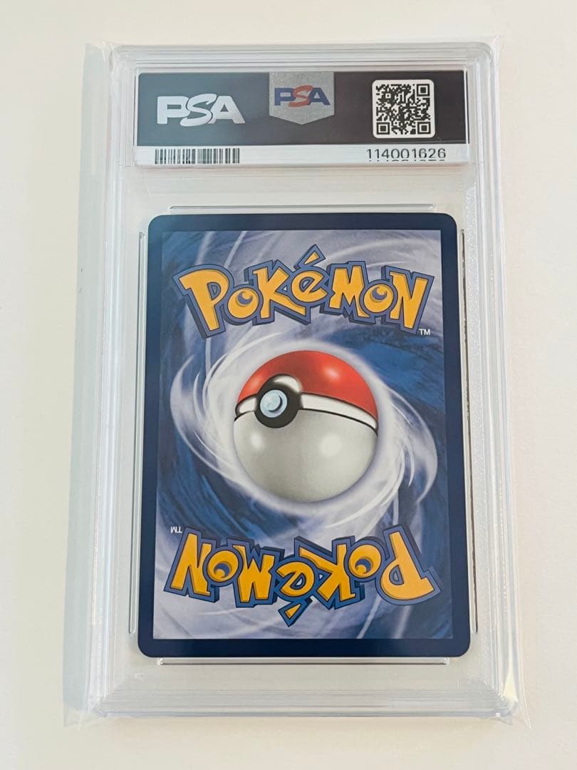 【PSA10】 台北のピカチュウ 057/SV-P