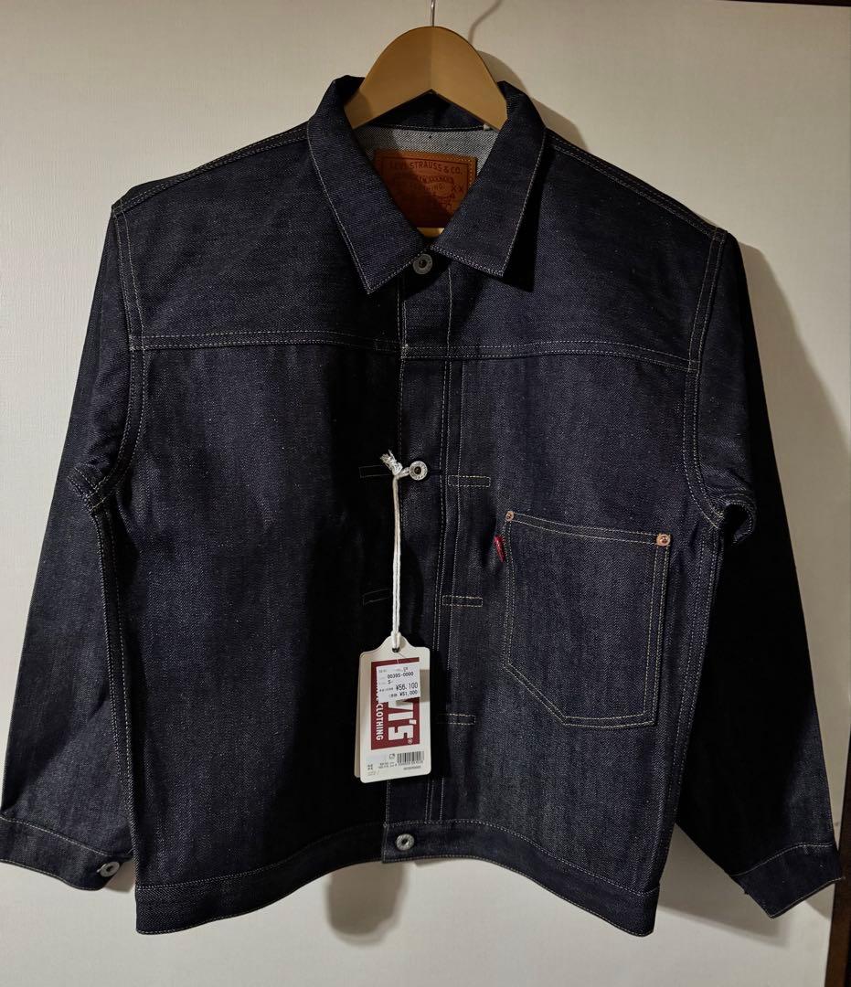LEVI'S S506XX 1944 ジャケット