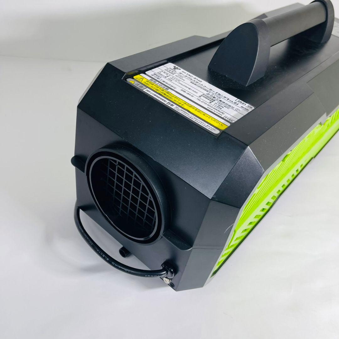 【美品】YAMAZEN YNC-B160 ポータブルスポットクーラー 山善