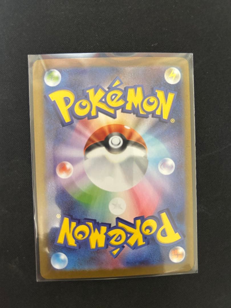 ロケット団のファイヤーex sar sv10 ロケット団の栄光 124/098